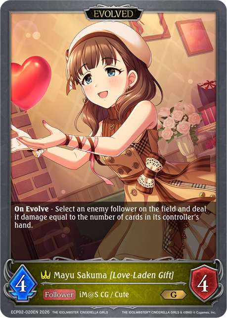 Mayu Sakuma [Love-Laden Gift]