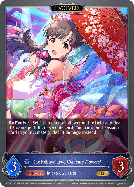 Sae Kobayakawa [Dancing Flowers]