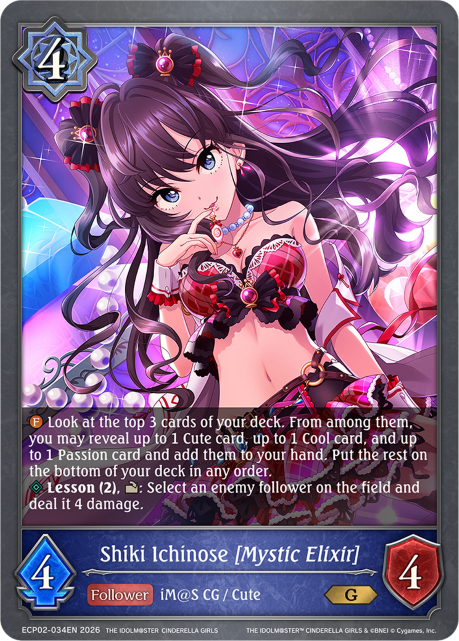 Shiki Ichinose [Mystic Elixir]