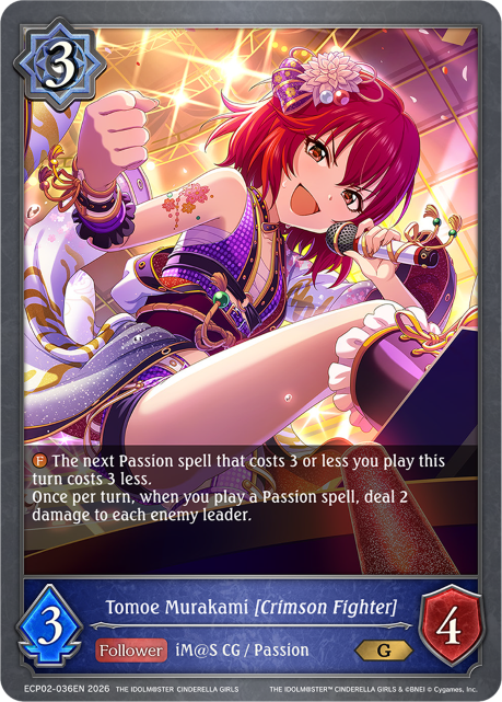 Tomoe Murakami [Crimson Fighter]