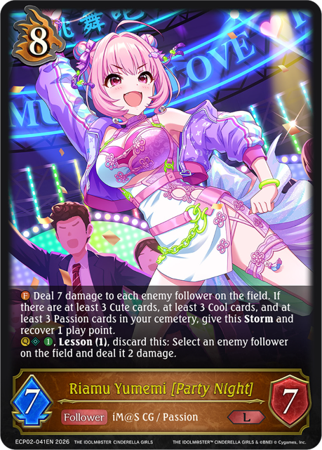 Riamu Yumemi [Party Night]