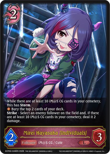 Mirei Hayasaka [individuals]