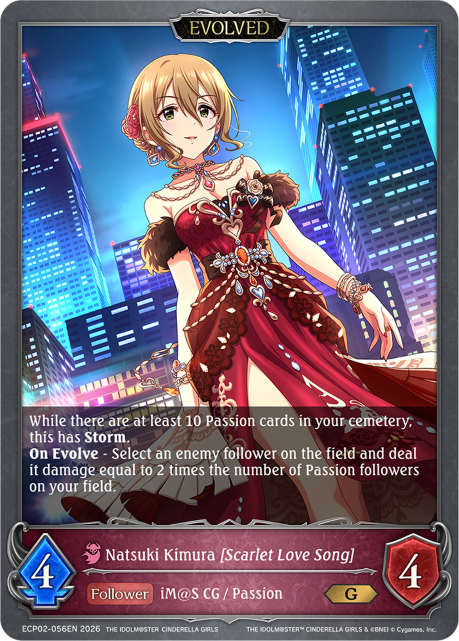 Natsuki Kimura [Scarlet Love Song]