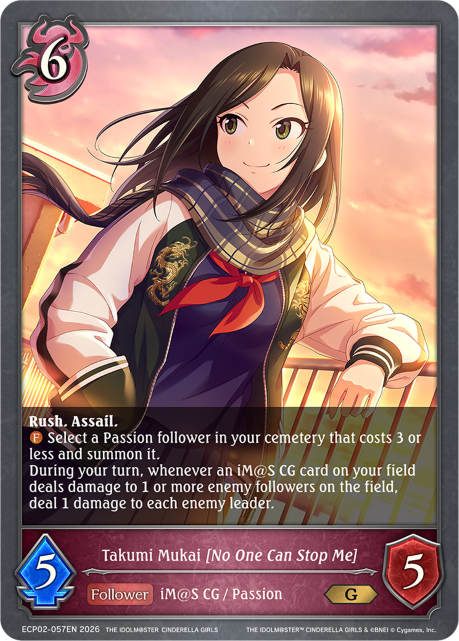 Takumi Mukai [No One Can Stop Me]