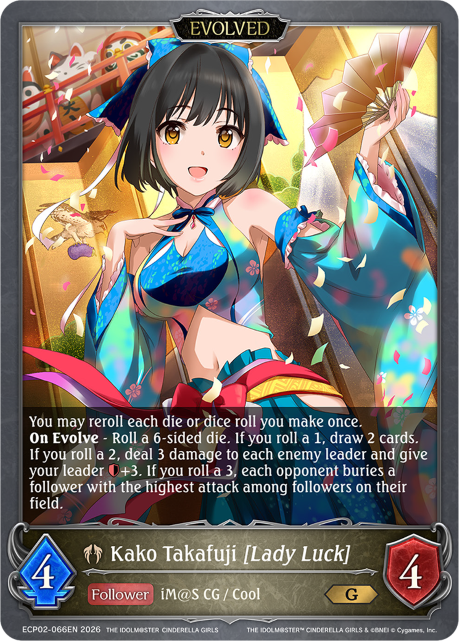 Kako Takafuji [Lady Luck]