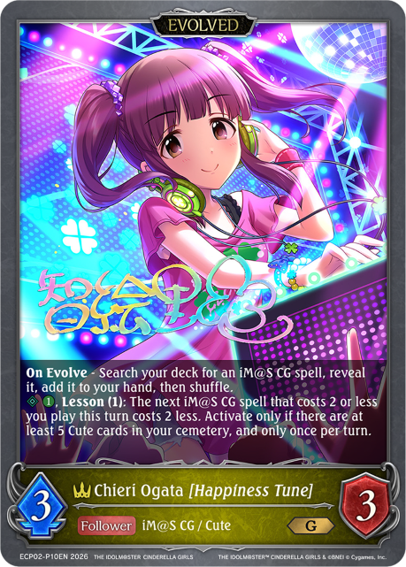 Chieri Ogata [Happiness Tune]