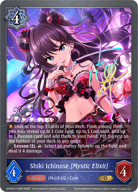 Shiki Ichinose [Mystic Elixir]