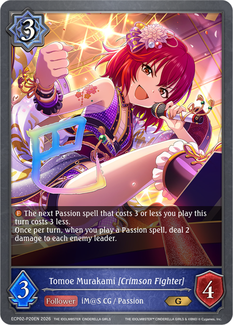 Tomoe Murakami [Crimson Fighter]