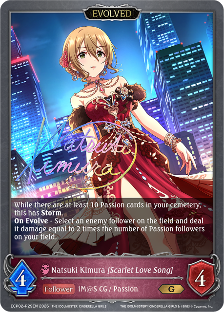 Natsuki Kimura [Scarlet Love Song]