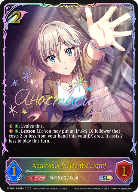 Anastasia [Seize the Light]