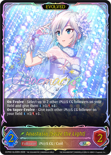 Anastasia [Seize the Light]