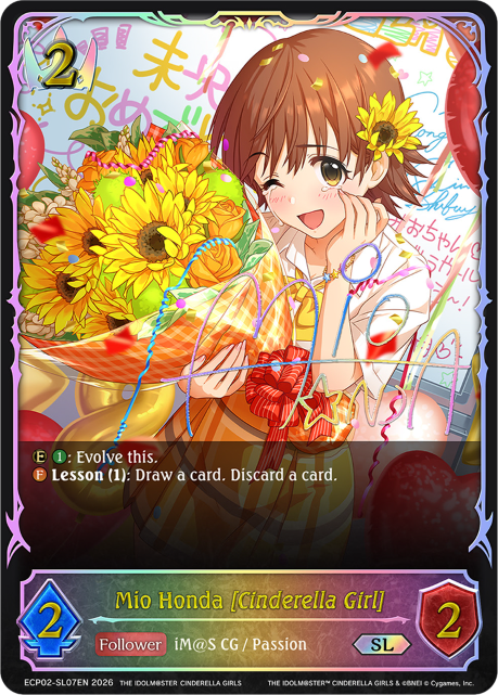 Mio Honda [Cinderella Girl]