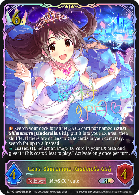 Uzuki Shimamura [Cinderella Girl]