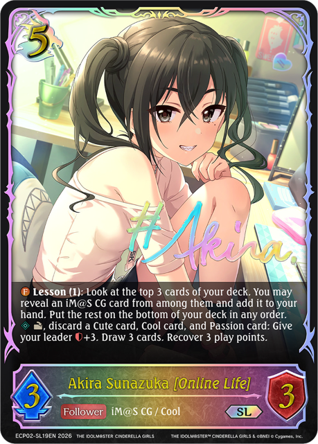 Akira Sunazuka [Online Life]