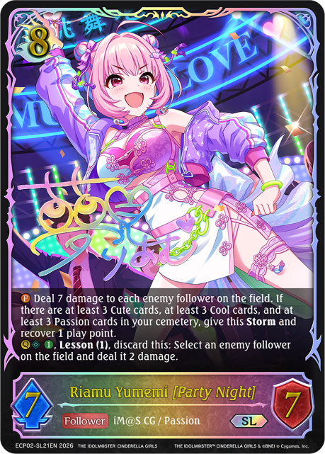 Riamu Yumemi [Party Night]