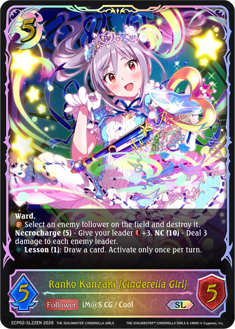 Ranko Kanzaki [Cinderella Girl]