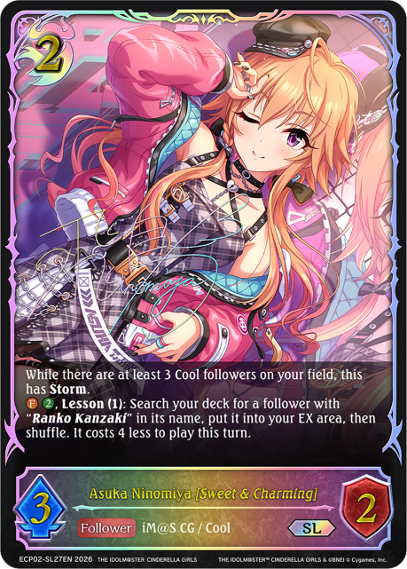 Asuka Ninomiya [Sweet & Charming]