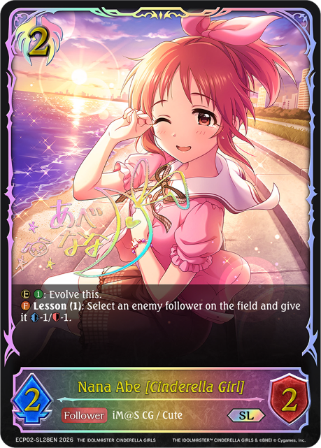 Nana Abe [Cinderella Girl]