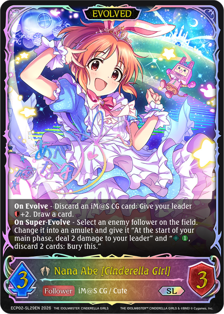 Nana Abe [Cinderella Girl]