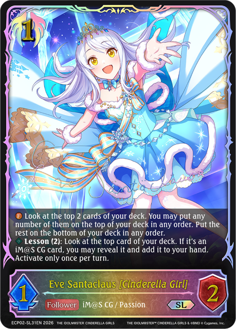 Eve Santaclaus [Cinderella Girl]