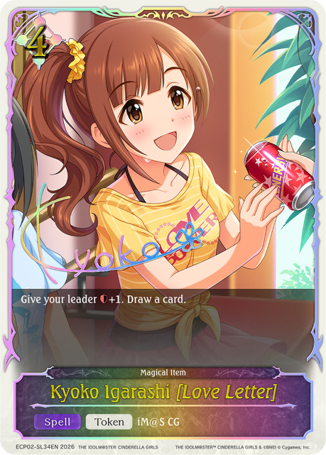 Kyoko Igarashi [Love Letter]