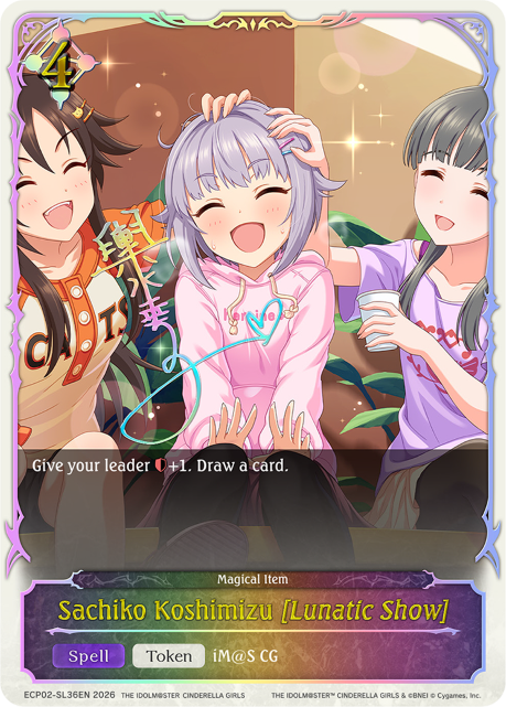 Sachiko Koshimizu [Lunatic Show]