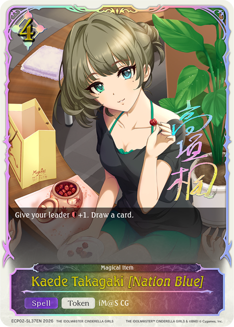 Kaede Takagaki [Nation Blue]