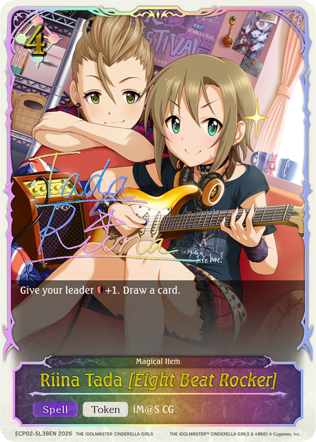 Riina Tada [Eight Beat Rocker]
