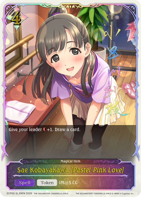 Sae Kobayakawa [Pastel-Pink Love]