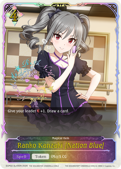 Ranko Kanzaki [Nation Blue]