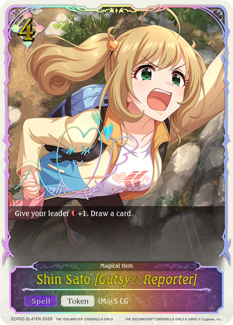 Shin Sato [Gutsy☆Reporter]