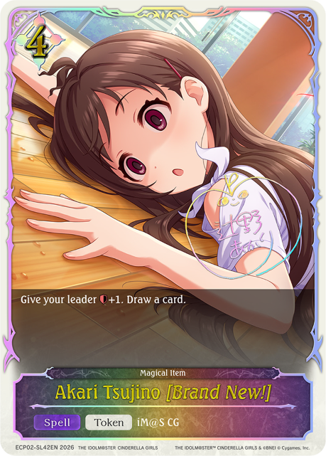 Akari Tsujino [Brand New!]