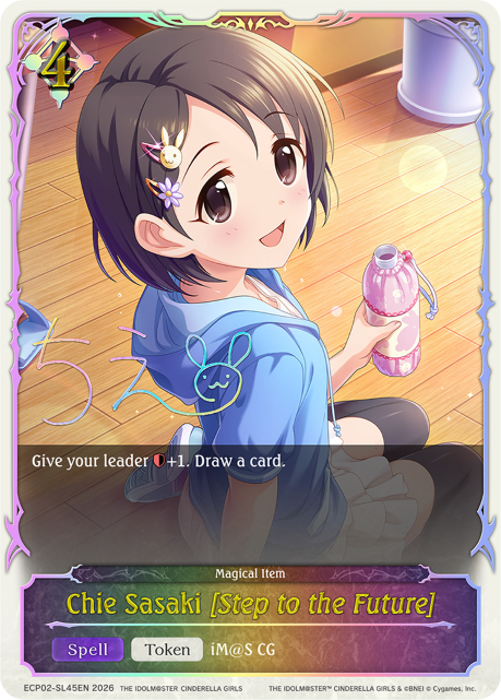 Chie Sasaki [Step to the Future]