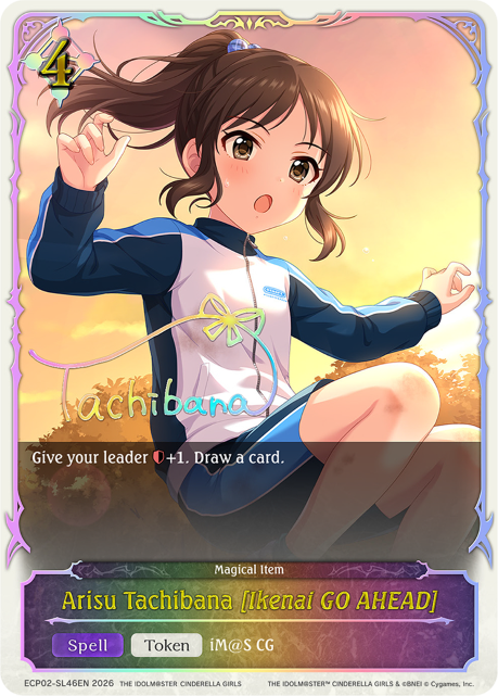 Arisu Tachibana [Ikenai GO AHEAD]