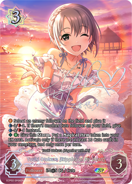 Yuuki Otokura [Ripples of My Heart]