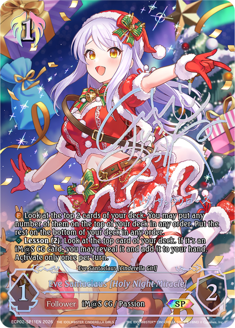 Eve Santaclaus [Holy Night Miracle]