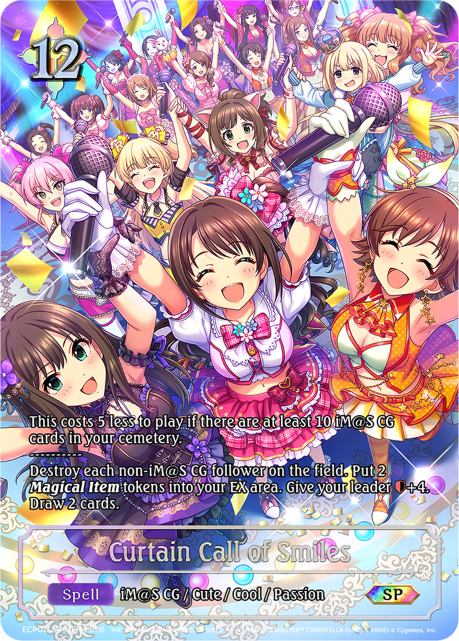 Curtain Call of Smiles