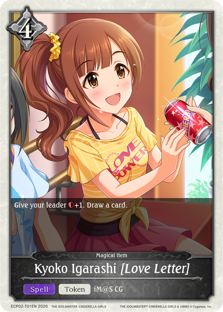 Kyoko Igarashi [Love Letter]