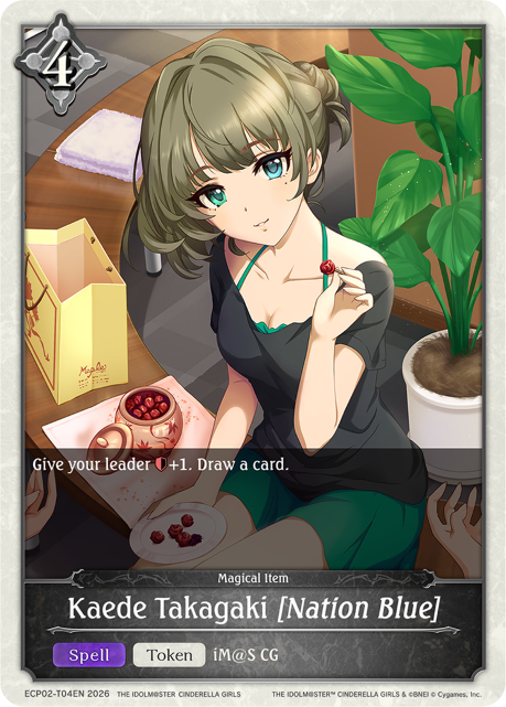 Kaede Takagaki [Nation Blue]