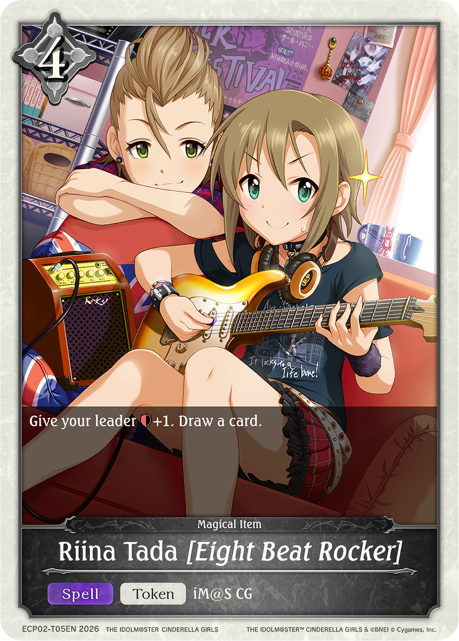 Riina Tada [Eight Beat Rocker]