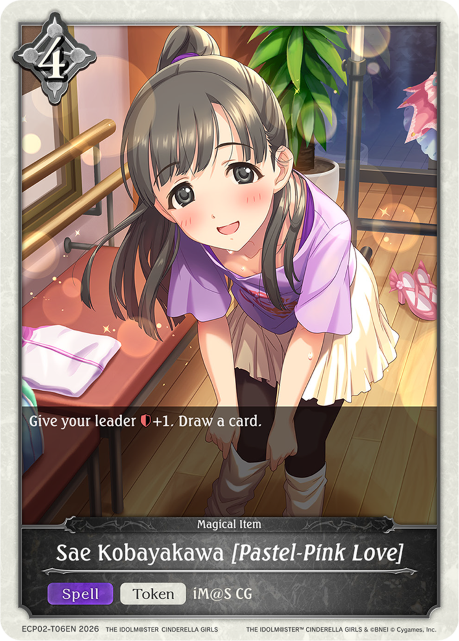 Sae Kobayakawa [Pastel-Pink Love]