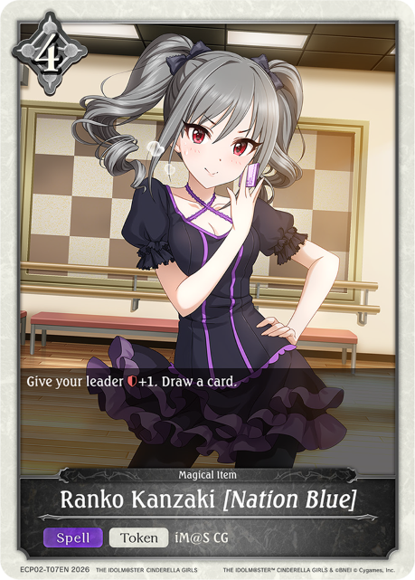 Ranko Kanzaki [Nation Blue]