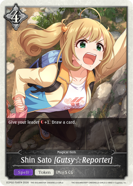 Shin Sato [Gutsy☆Reporter]