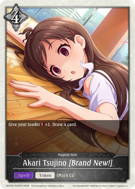 Akari Tsujino [Brand New!]