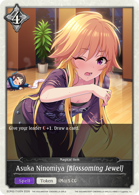 Asuka Ninomiya [Blossoming Jewel]