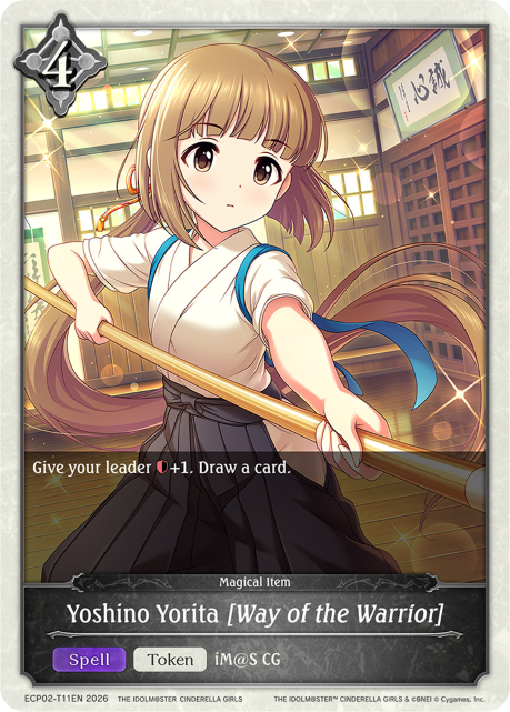 Yoshino Yorita [Way of the Warrior]