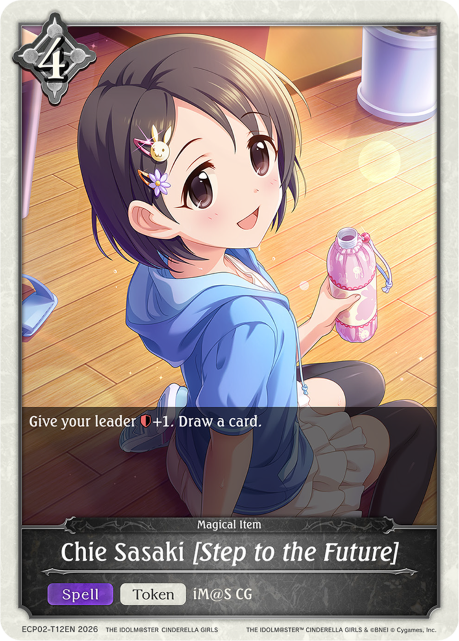 Chie Sasaki [Step to the Future]