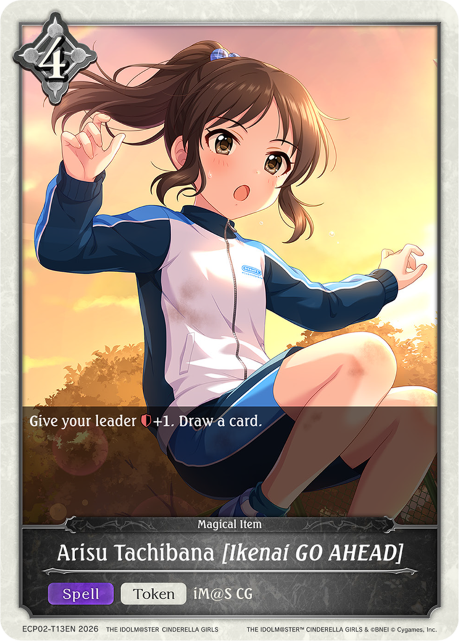 Arisu Tachibana [Ikenai GO AHEAD]