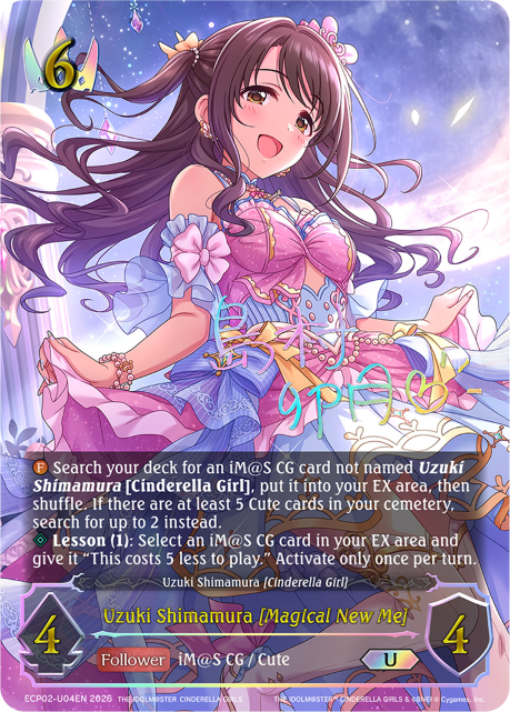 Uzuki Shimamura [Magical New Me]