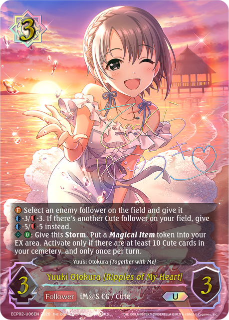 Yuuki Otokura [Ripples of My Heart]